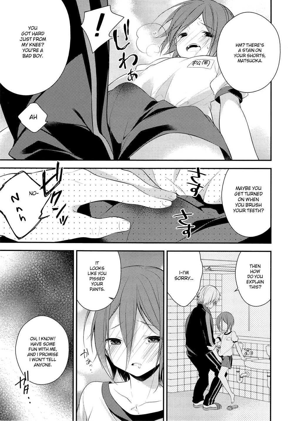 (Yarou Fes 2013 petit) [Samgyetang (Seseri)] Rin-chan  o Goshigoshi Suru Hon | Brushing little Rin (Free!) [English] =SW= - Page 9