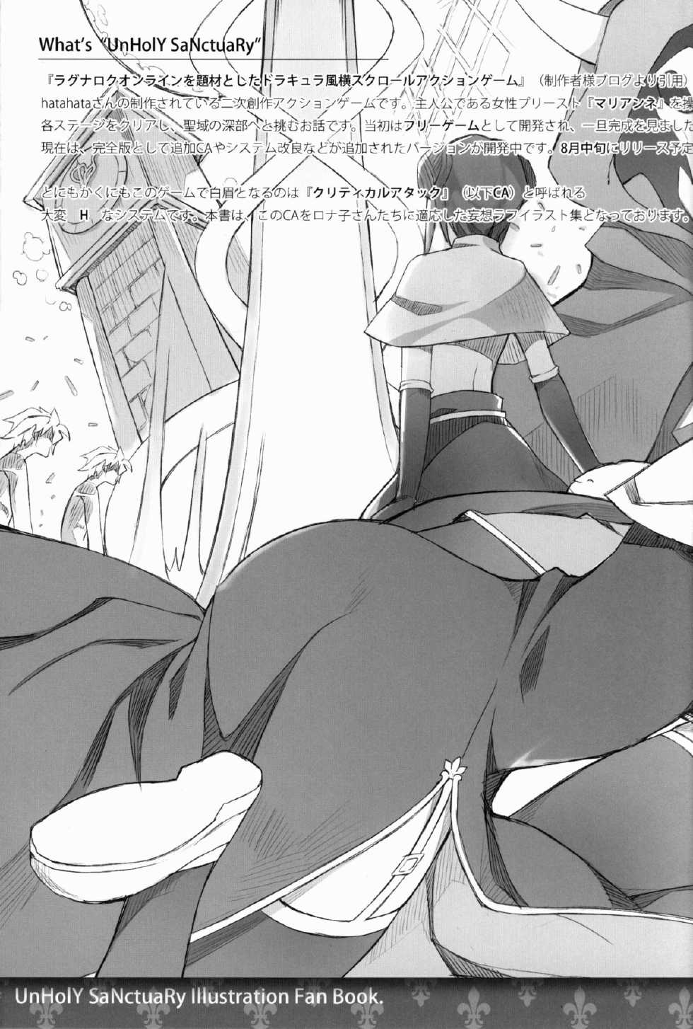 (C84) [sobaworks (Akisoba)] unRighteousness CoLLECT 2 (Ragnarok Online) - Page 5