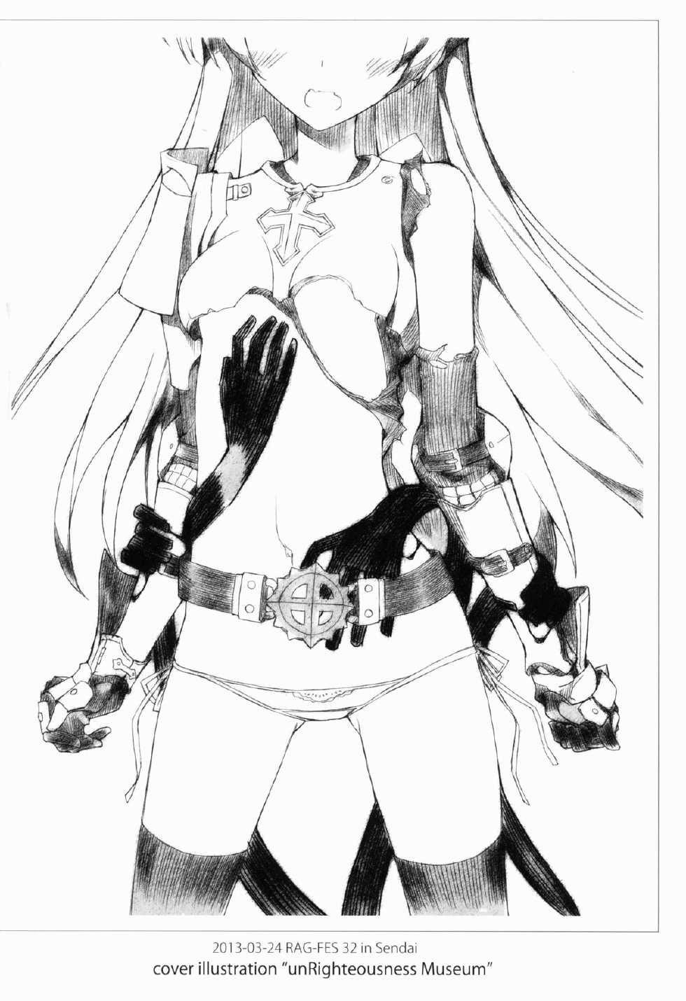 (C84) [sobaworks (Akisoba)] unRighteousness CoLLECT 2 (Ragnarok Online) - Page 8