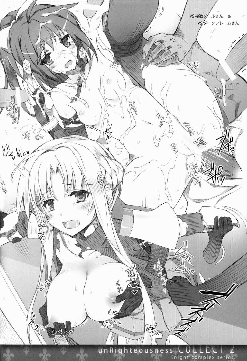 (C84) [sobaworks (Akisoba)] unRighteousness CoLLECT 2 (Ragnarok Online) - Page 20