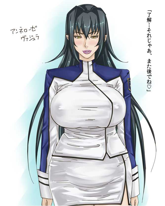 [Miho Rei] Kangoku Senkan Gundam SEED DESTINY - Page 11