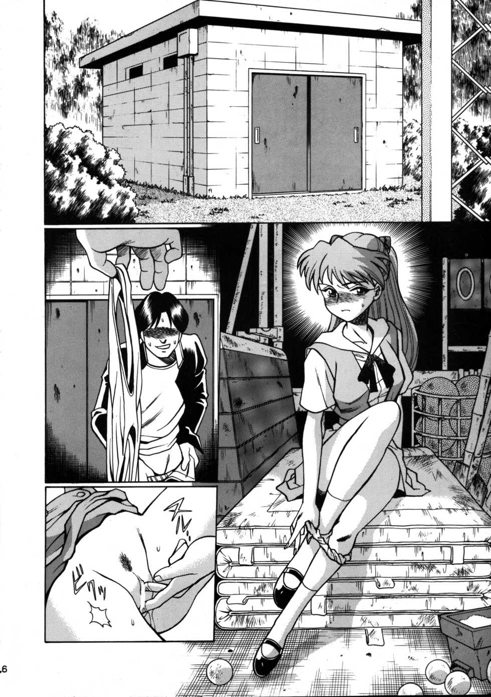 (C50) [Moriman Shouten (Various)] Katze 14 (Neon Genesis Evangelion) - Page 5
