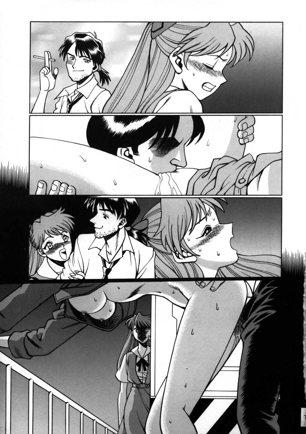 (C50) [Moriman Shouten (Various)] Katze 14 (Neon Genesis Evangelion) - Page 6