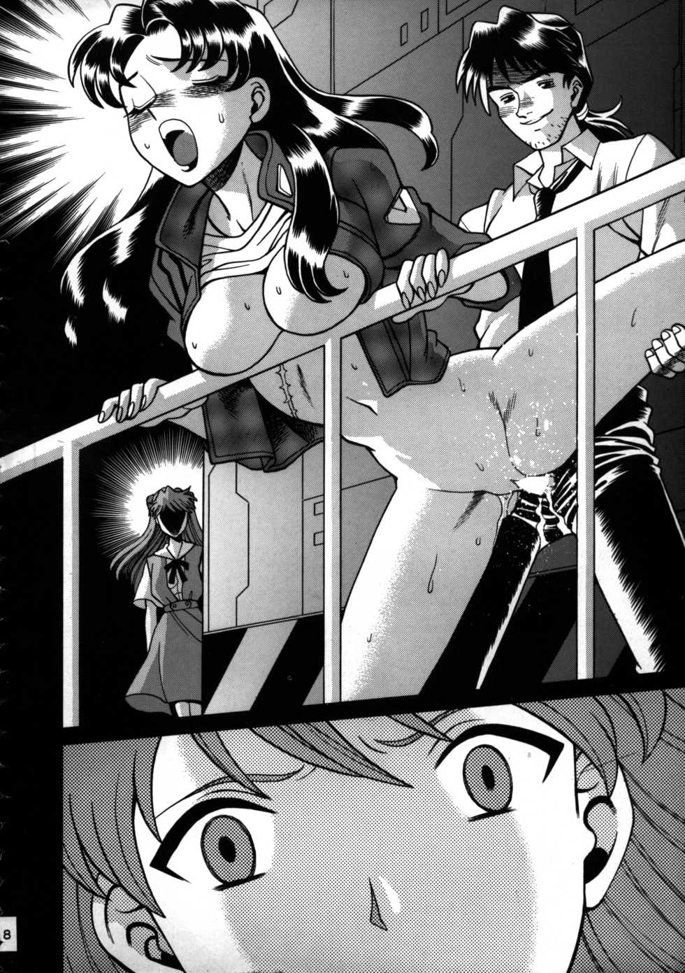 (C50) [Moriman Shouten (Various)] Katze 14 (Neon Genesis Evangelion) - Page 7