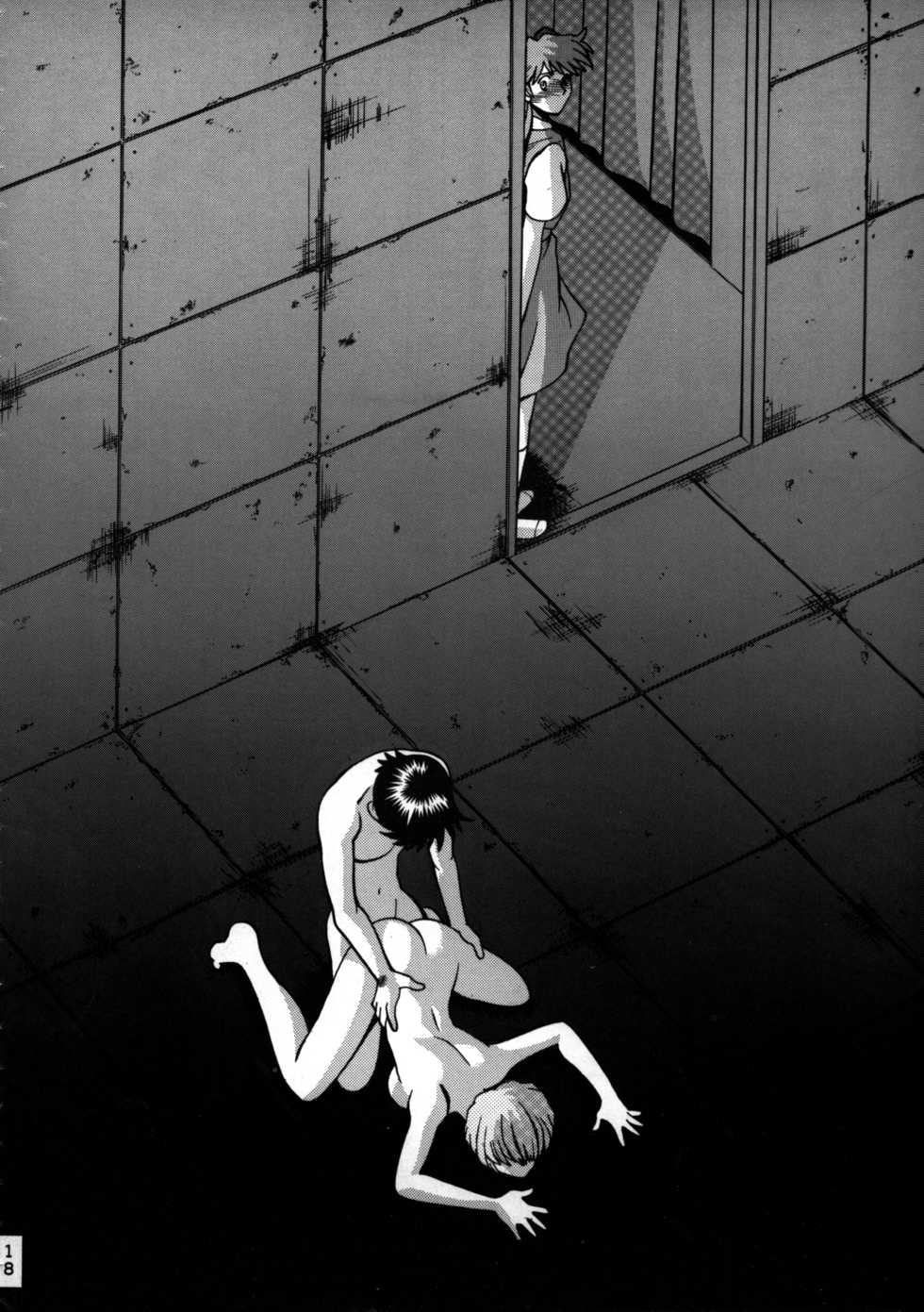 (C50) [Moriman Shouten (Various)] Katze 14 (Neon Genesis Evangelion) - Page 17