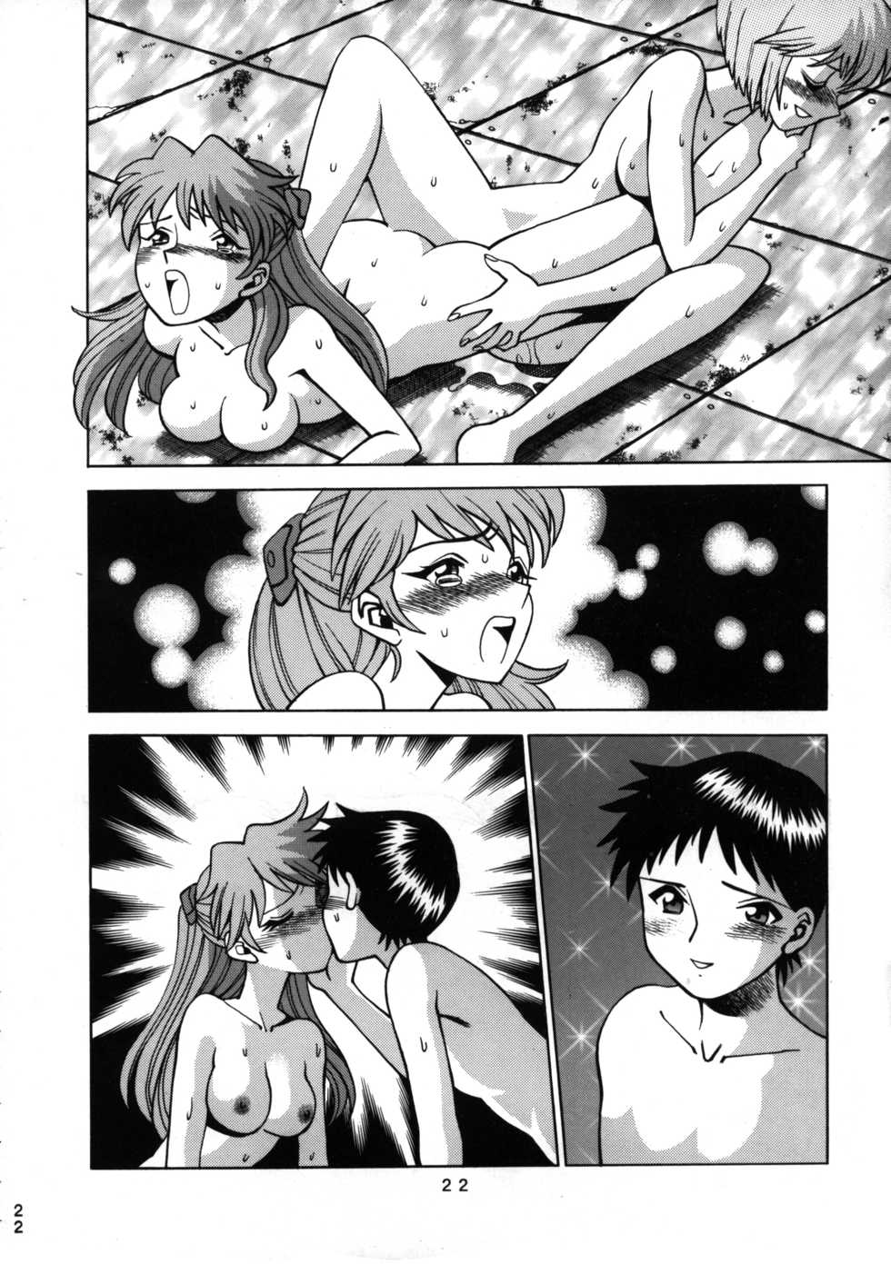 (C50) [Moriman Shouten (Various)] Katze 14 (Neon Genesis Evangelion) - Page 21