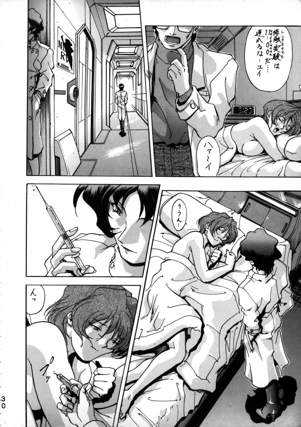 (C50) [Moriman Shouten (Various)] Katze 14 (Neon Genesis Evangelion) - Page 29