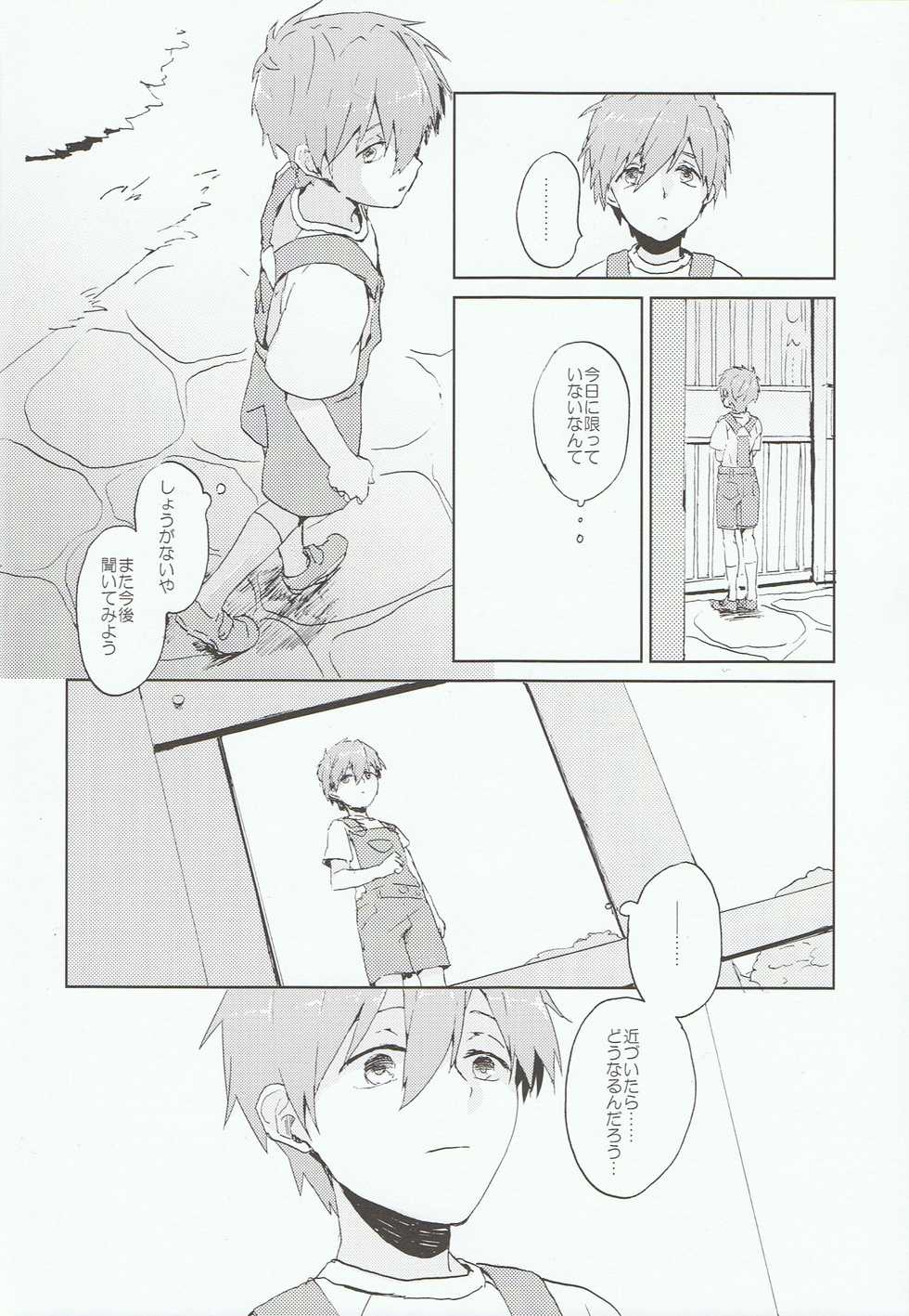 (HaruCC19) [EUPHORIC (Gano Akira)] Kare ga Umi wo Kirai na Riyuu (Free!) - Page 5