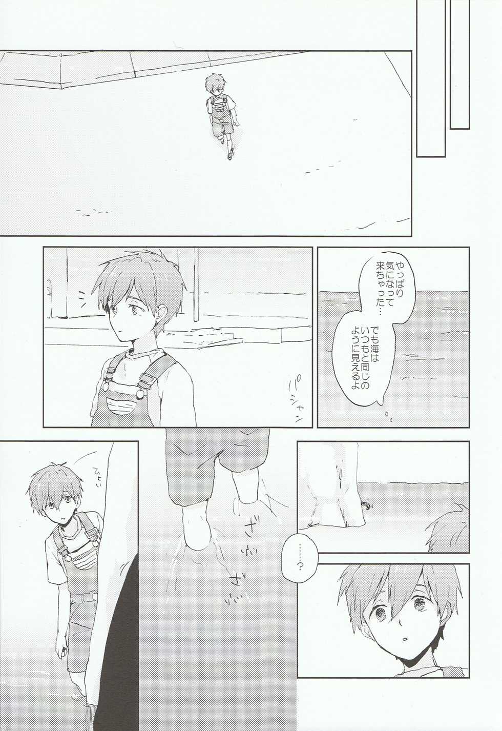 (HaruCC19) [EUPHORIC (Gano Akira)] Kare ga Umi wo Kirai na Riyuu (Free!) - Page 6