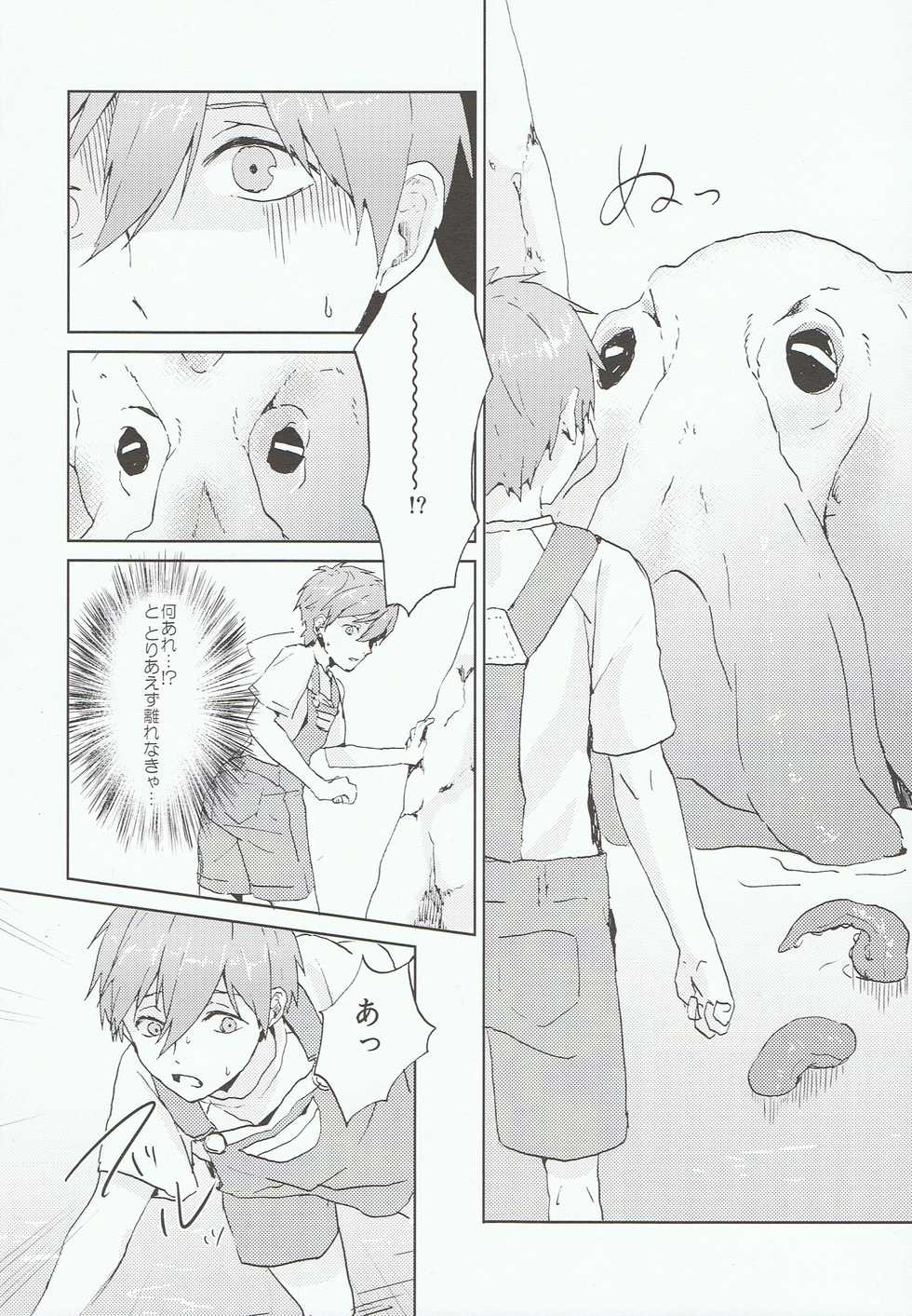 (HaruCC19) [EUPHORIC (Gano Akira)] Kare ga Umi wo Kirai na Riyuu (Free!) - Page 7