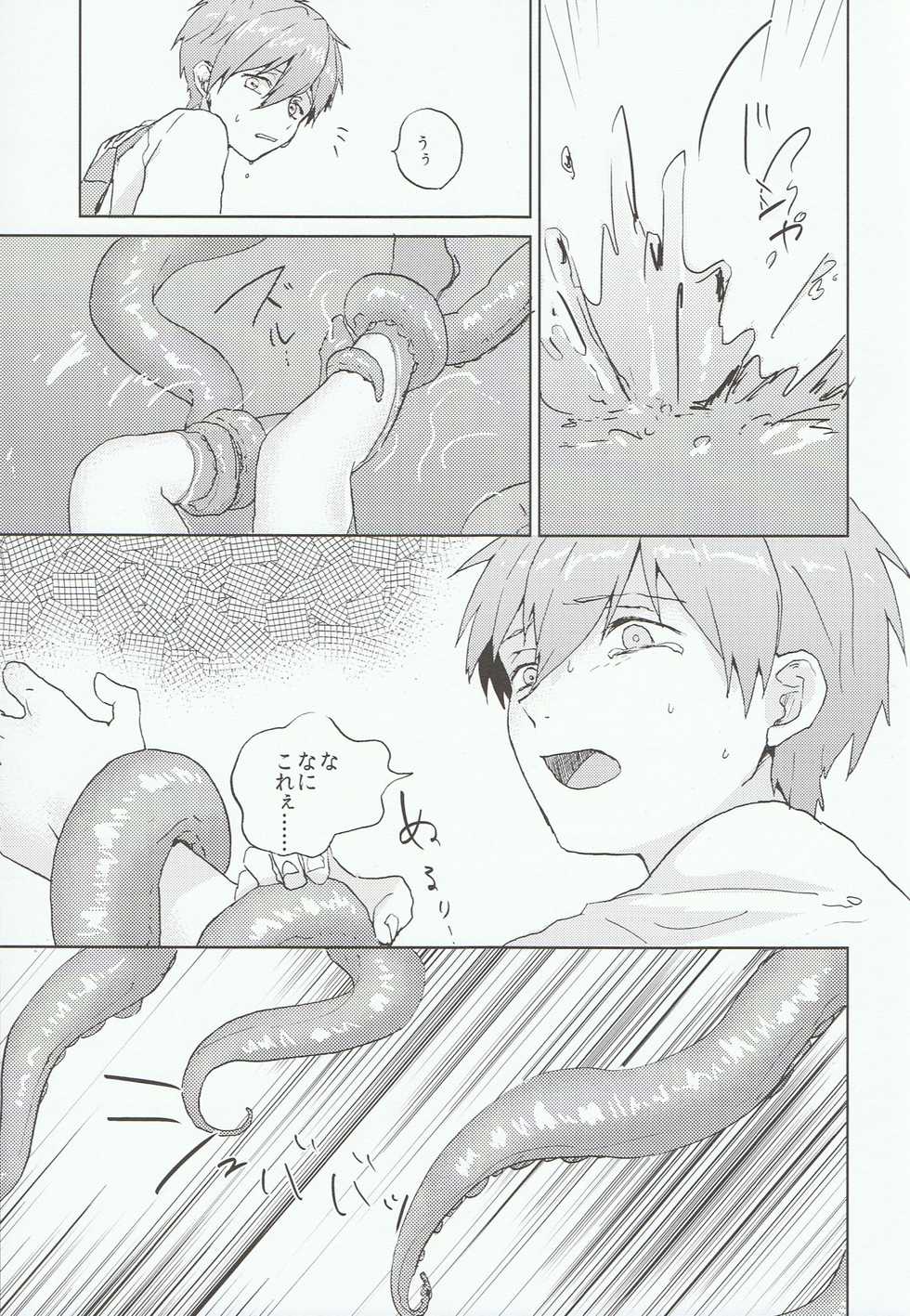(HaruCC19) [EUPHORIC (Gano Akira)] Kare ga Umi wo Kirai na Riyuu (Free!) - Page 8