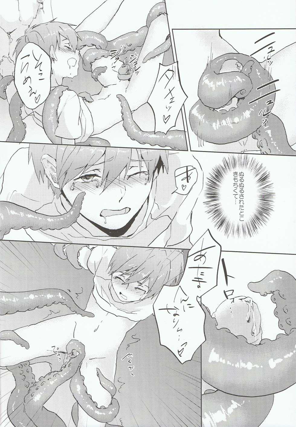 (HaruCC19) [EUPHORIC (Gano Akira)] Kare ga Umi wo Kirai na Riyuu (Free!) - Page 13