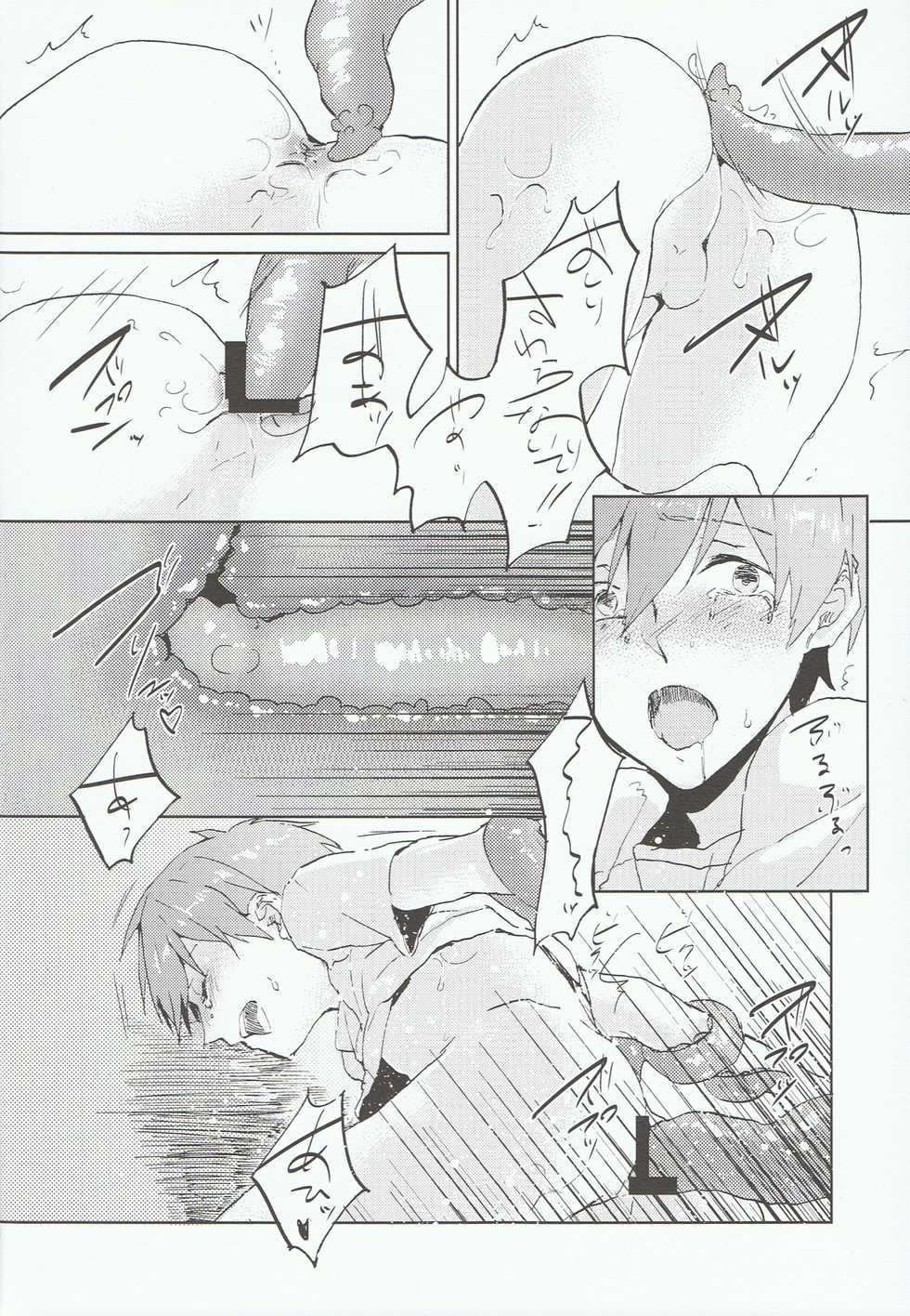 (HaruCC19) [EUPHORIC (Gano Akira)] Kare ga Umi wo Kirai na Riyuu (Free!) - Page 15