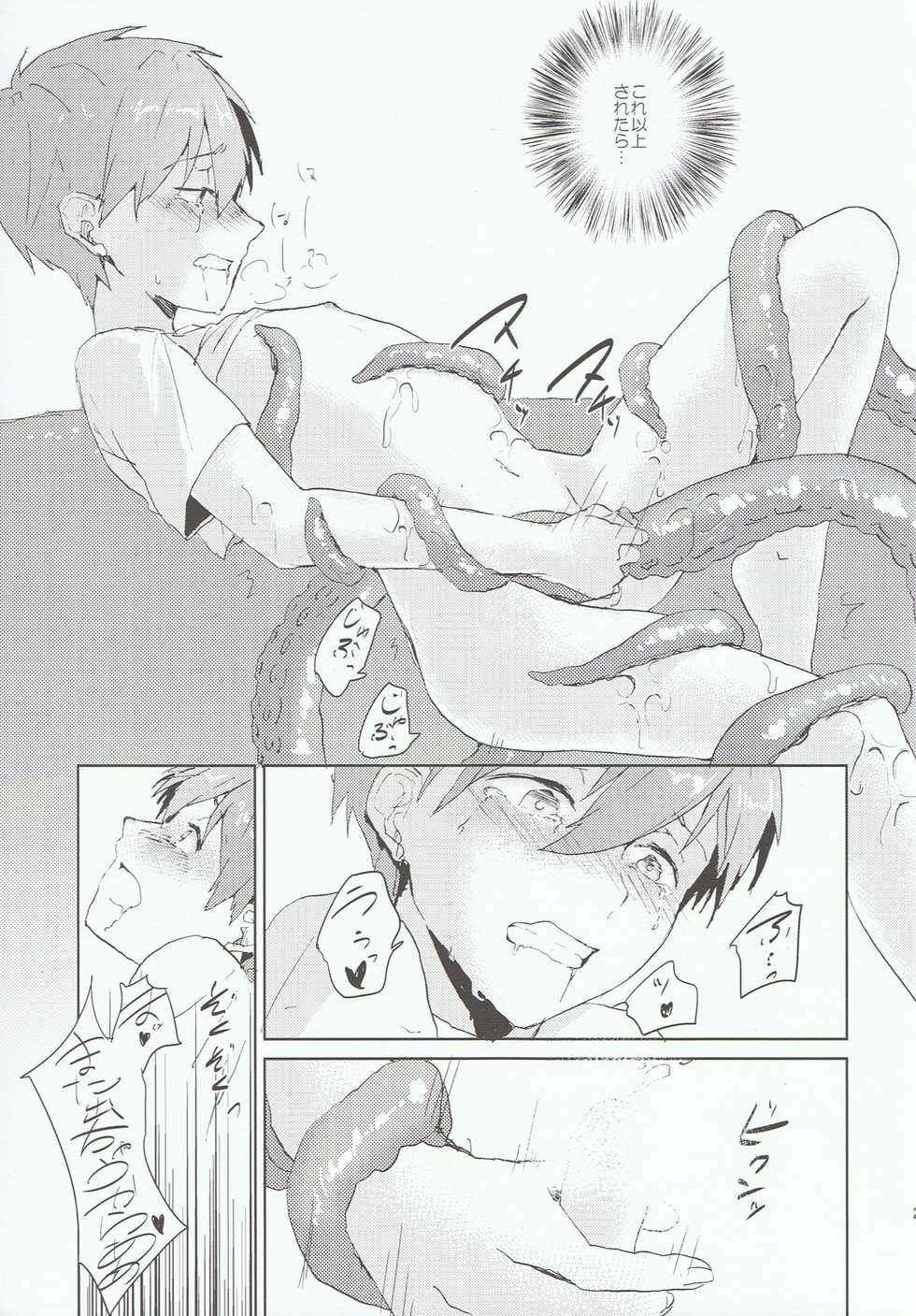 (HaruCC19) [EUPHORIC (Gano Akira)] Kare ga Umi wo Kirai na Riyuu (Free!) - Page 20