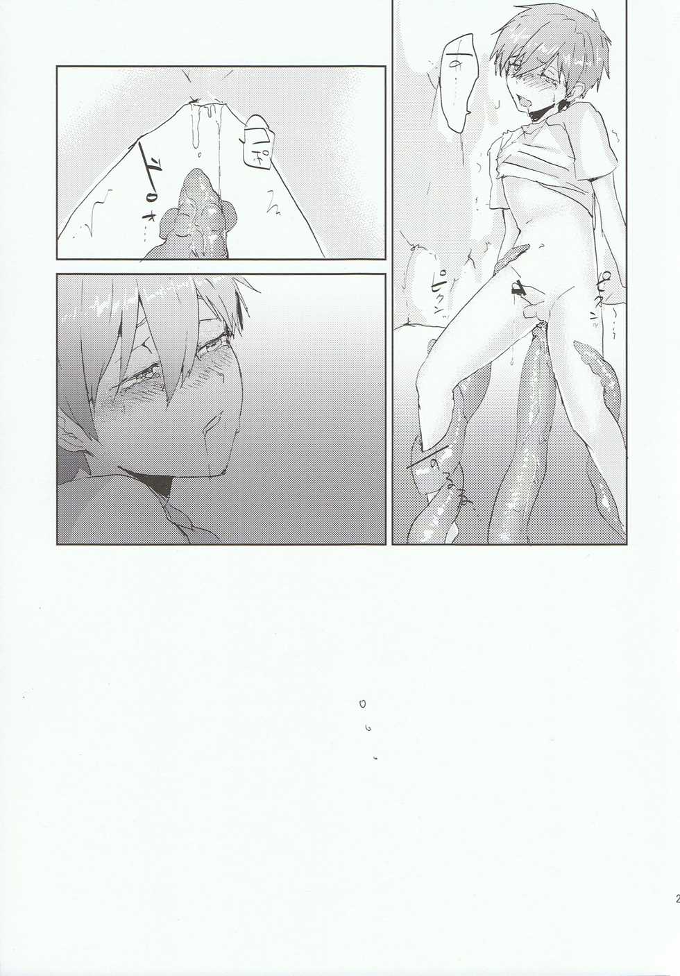 (HaruCC19) [EUPHORIC (Gano Akira)] Kare ga Umi wo Kirai na Riyuu (Free!) - Page 22