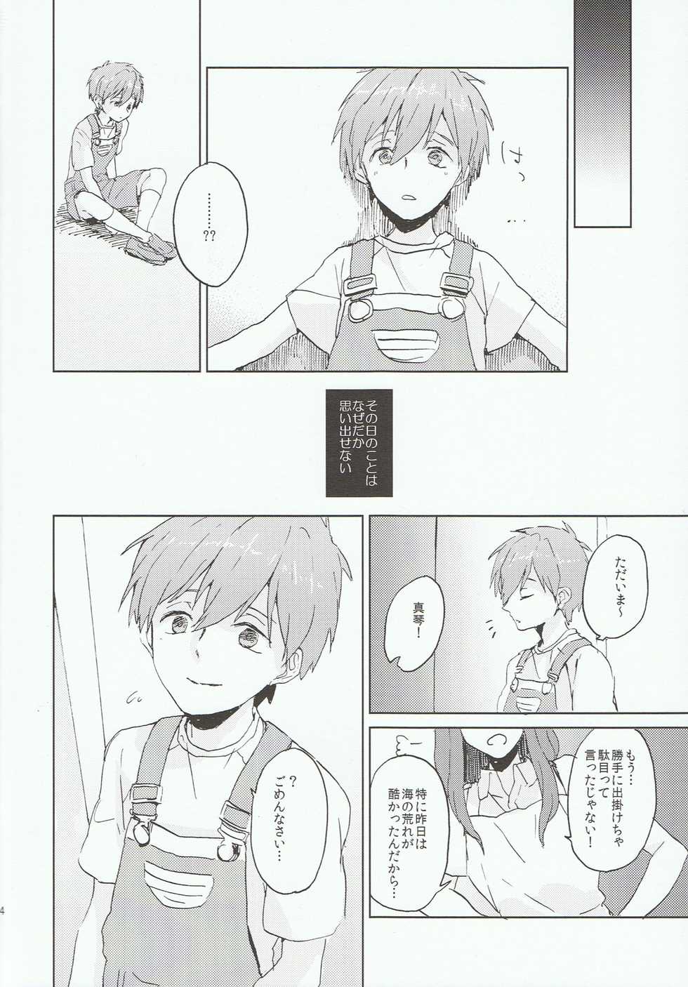 (HaruCC19) [EUPHORIC (Gano Akira)] Kare ga Umi wo Kirai na Riyuu (Free!) - Page 23