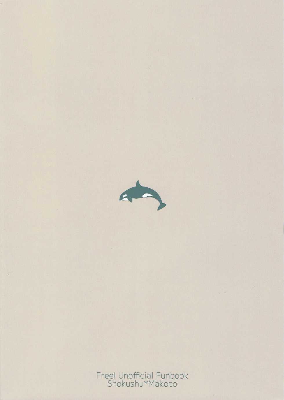 (HaruCC19) [EUPHORIC (Gano Akira)] Kare ga Umi wo Kirai na Riyuu (Free!) - Page 26