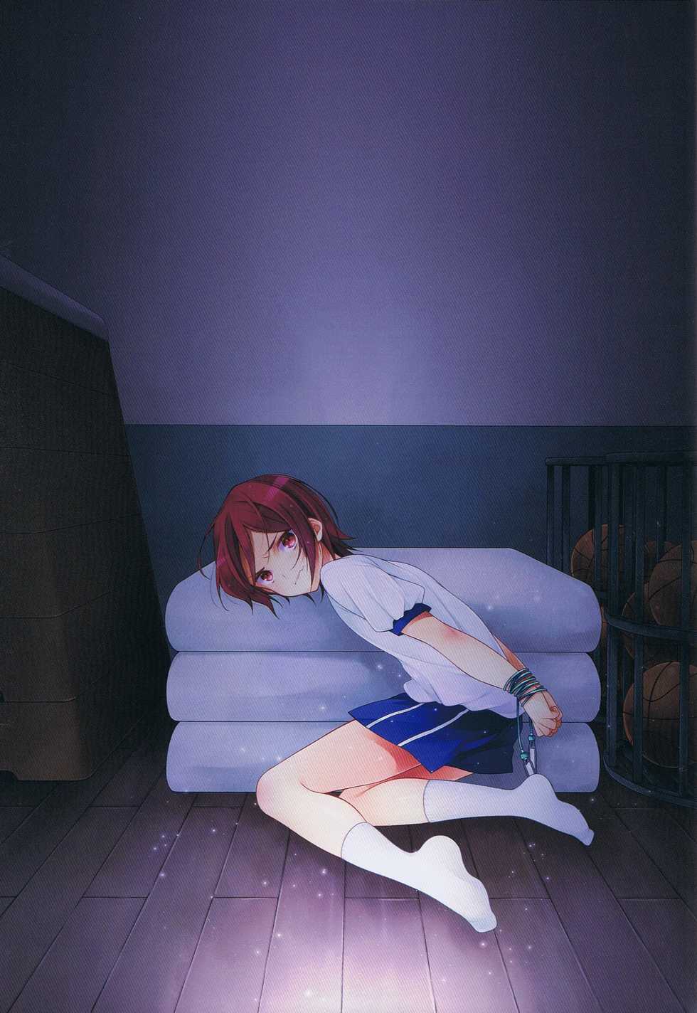 (Renai Jiyuugata! entry3) [Samgyetang (Seseri)] Houkago Kojin Lesson (Free!) - Page 2