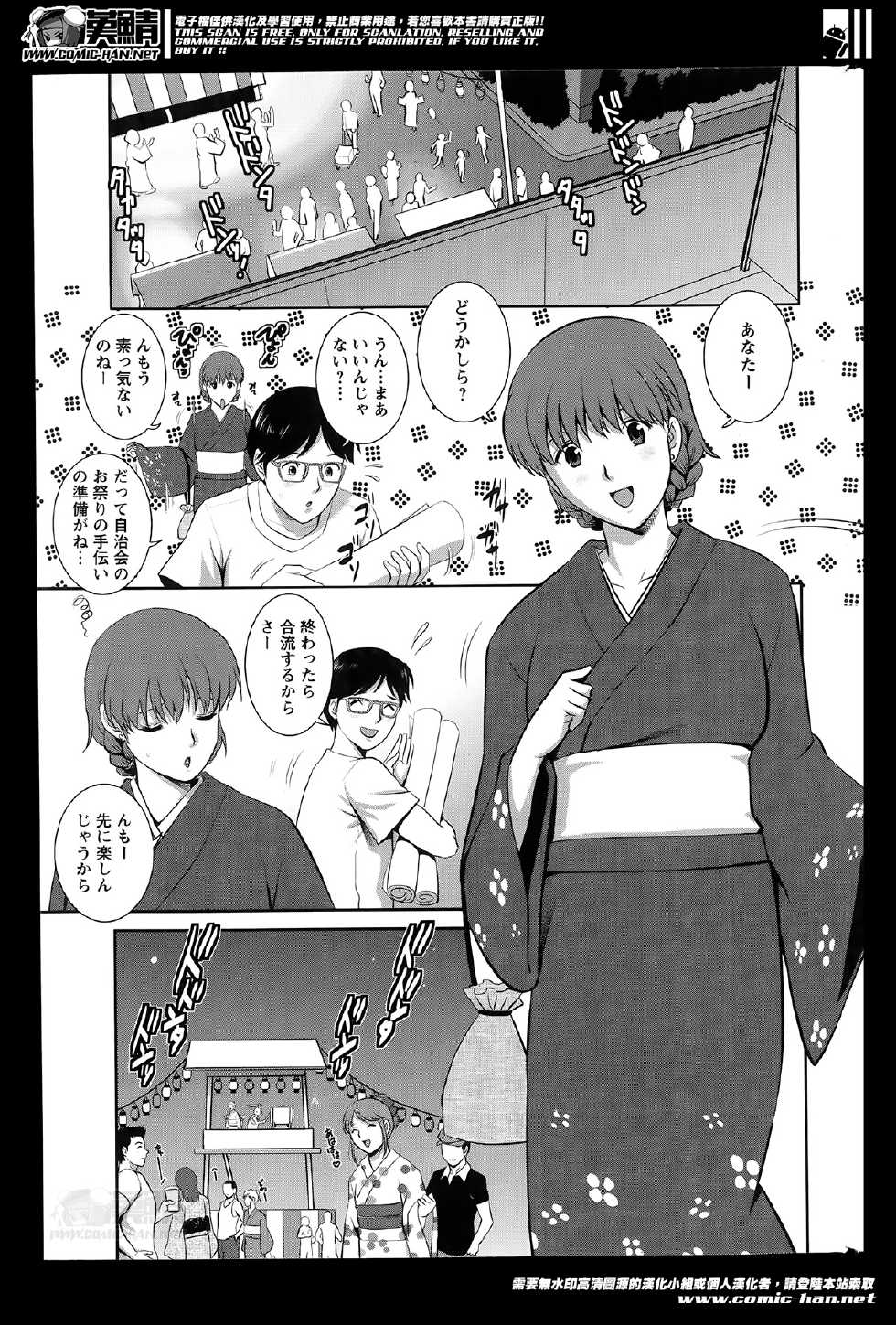 Action Pizazz HB 2014-04 - Page 35