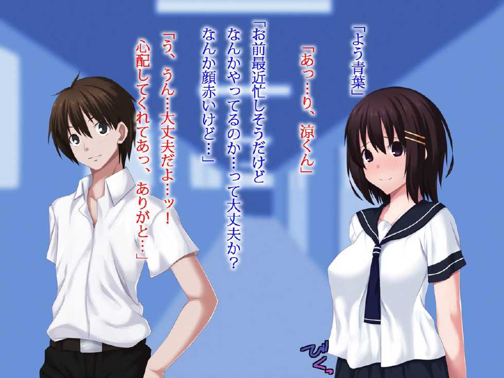 [skylader Kakunouko] Joshikousei no Yowami wo Nigirare Kounai Rape - Page 16