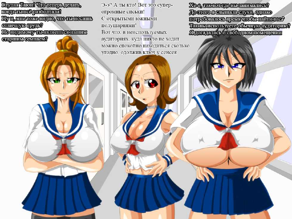 [Kaiman] Paizuri Gakuen Vol. 5 [Russian] [TasogateKokoro] - Page 10