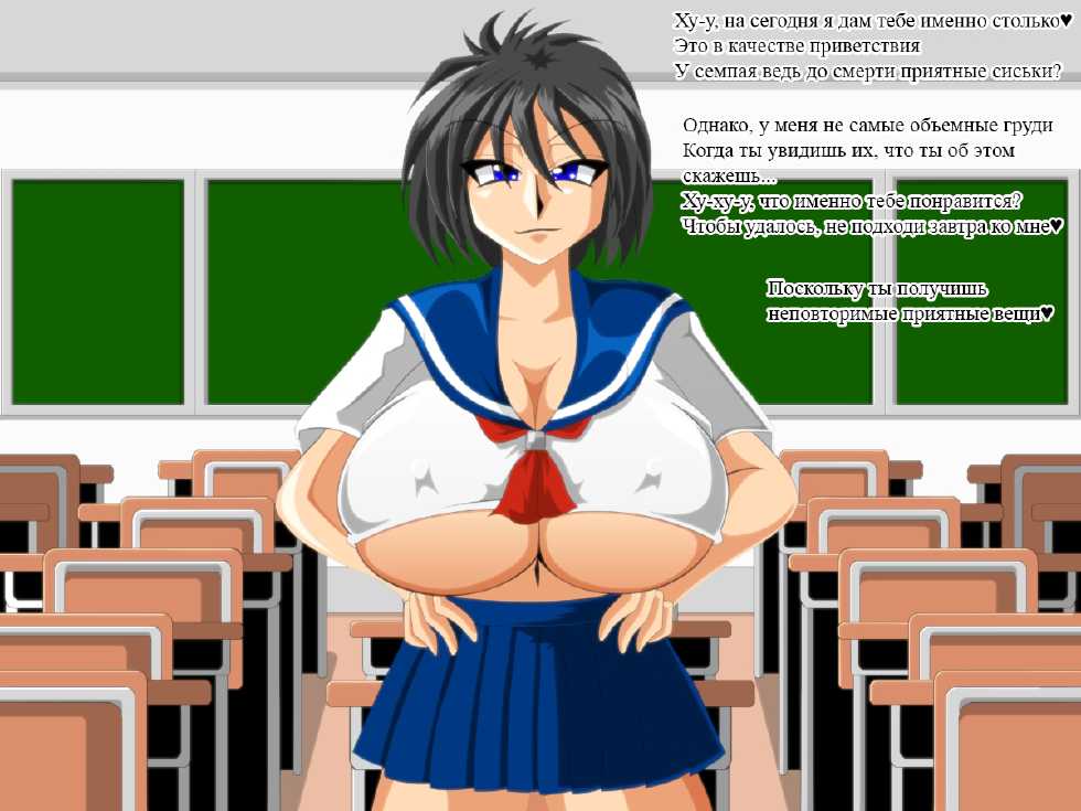 [Kaiman] Paizuri Gakuen Vol. 5 [Russian] [TasogateKokoro] - Page 22