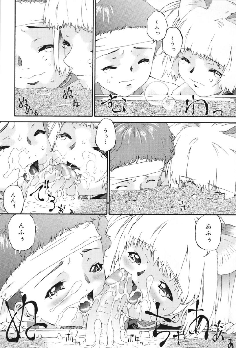 [Anthology] Junshiri - Page 27