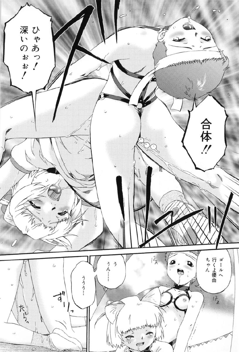 [Anthology] Junshiri - Page 37