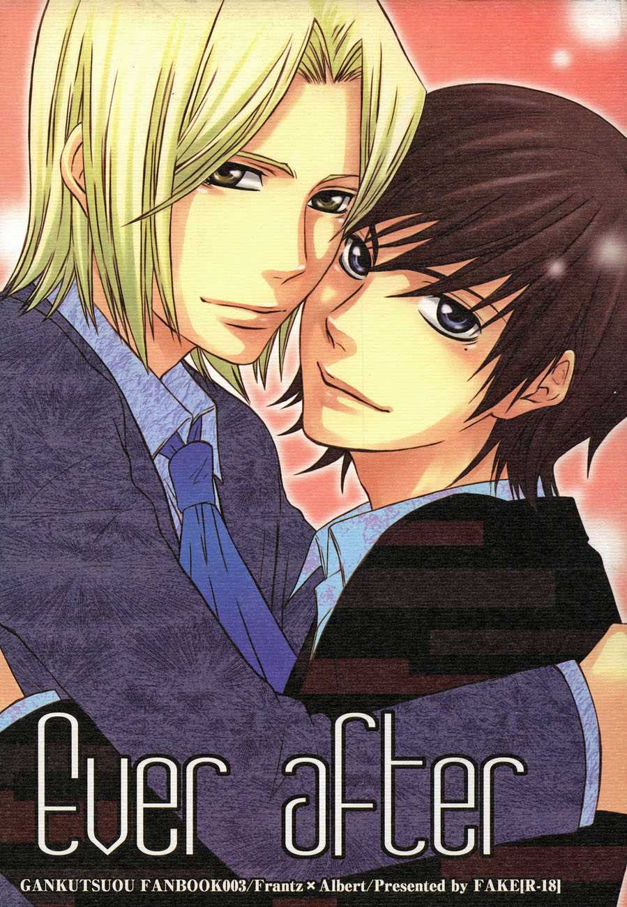 [FAKE (Azuma)] Ever after (Gankutsuou) [English] [MOY Moe Scanlations] - Page 1