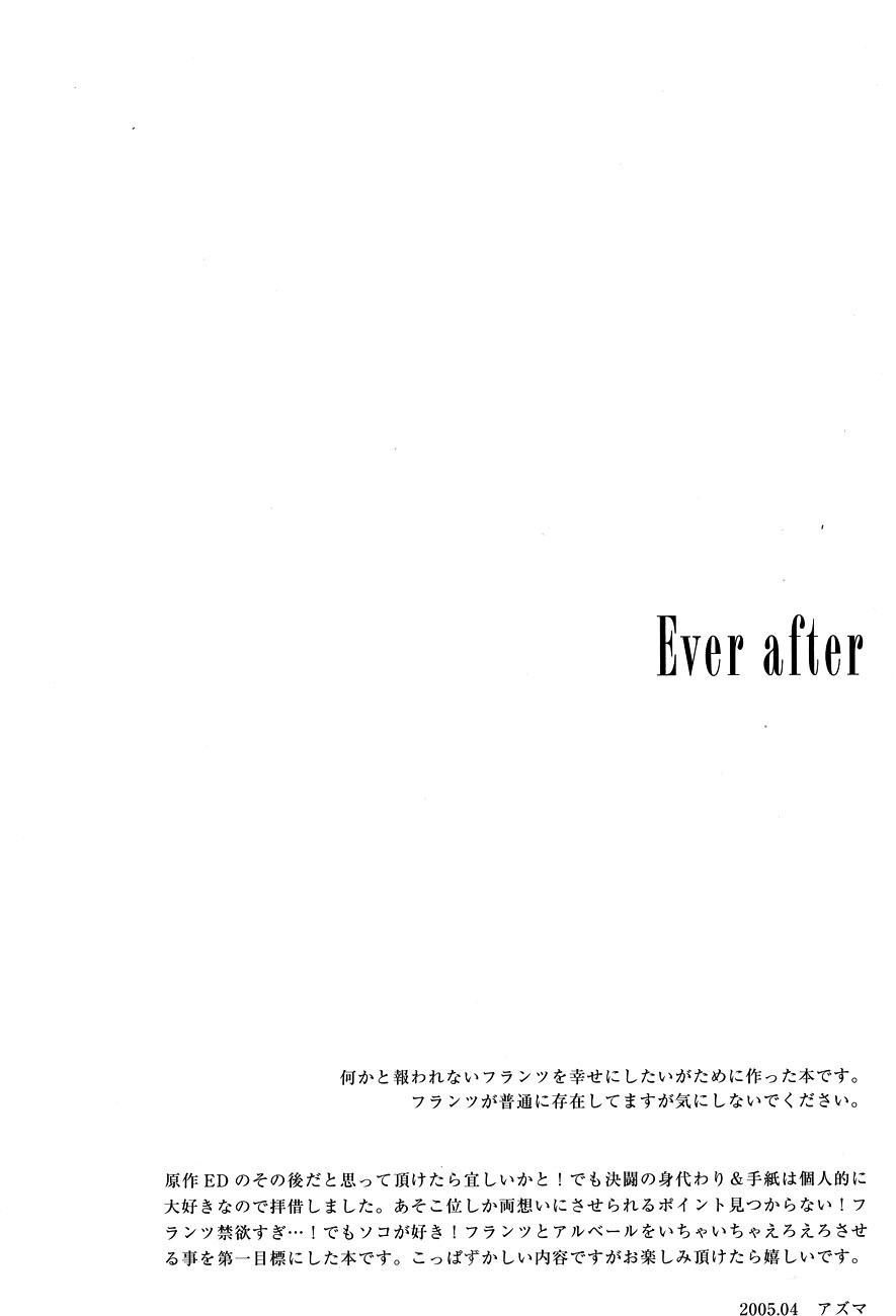 [FAKE (Azuma)] Ever after (Gankutsuou) [English] [MOY Moe Scanlations] - Page 2