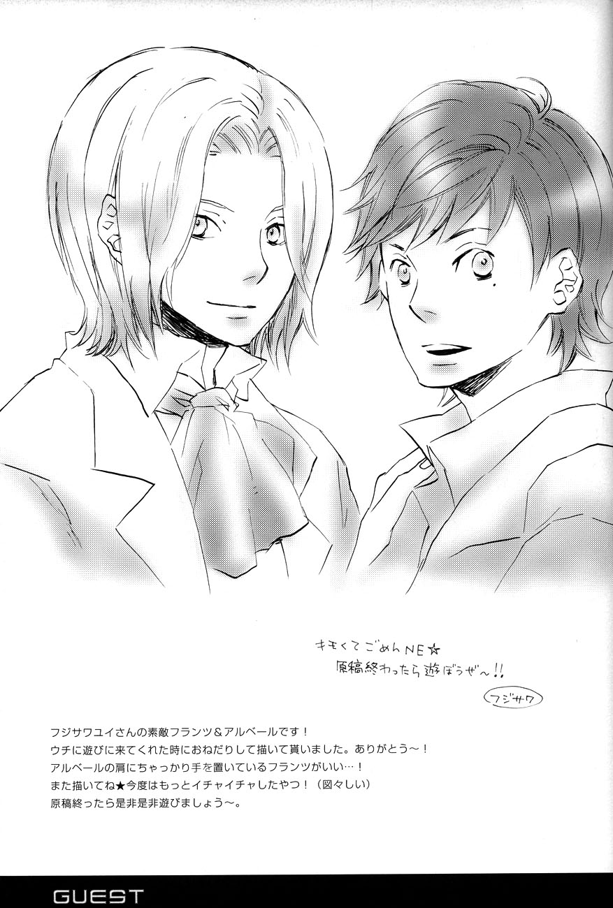 [FAKE (Azuma)] Ever after (Gankutsuou) [English] [MOY Moe Scanlations] - Page 27