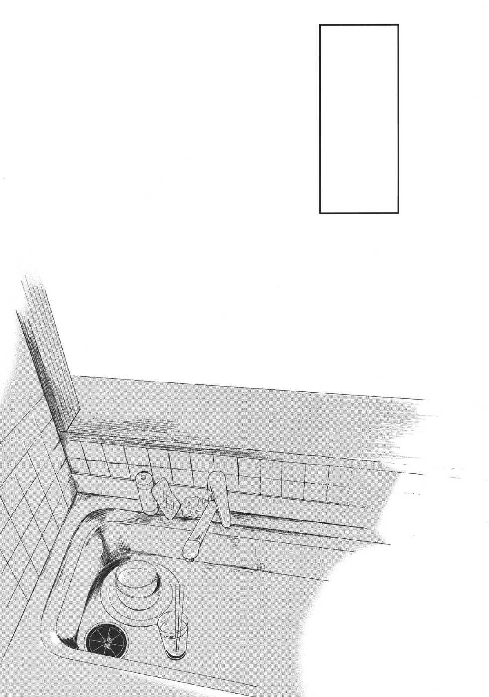[Hitsuji 1ban Shibori (Hitsuji Hako)] Kanojo no Pet Jinsei 4 [Chinese] [脸肿汉化组] [Digital] - Page 6