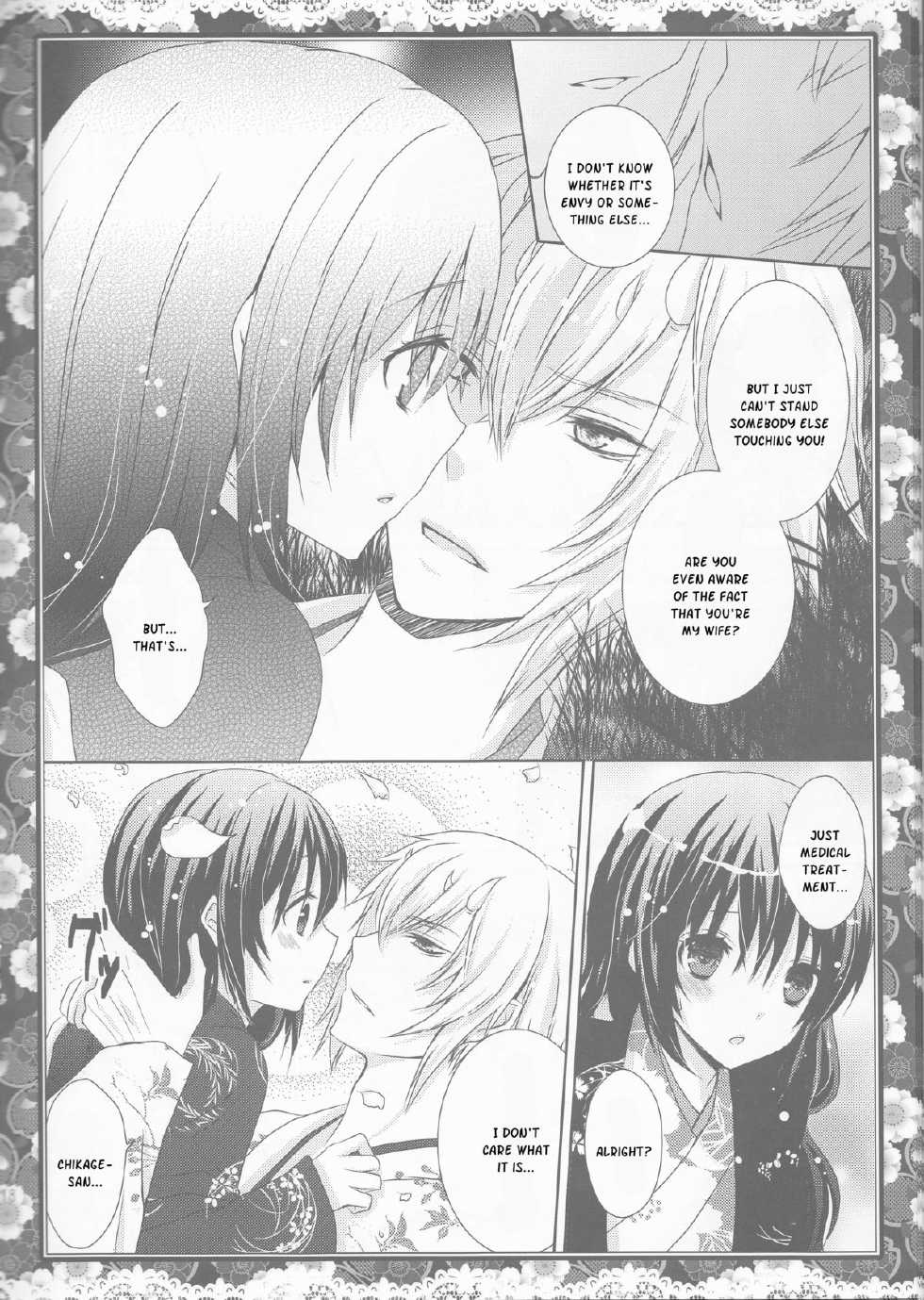 (ComiComi14) [Mitsu-iro Syrup (Kashou Uta)] Sakura Oni (Hakuouki) [English] [kusanyagi] - Page 18
