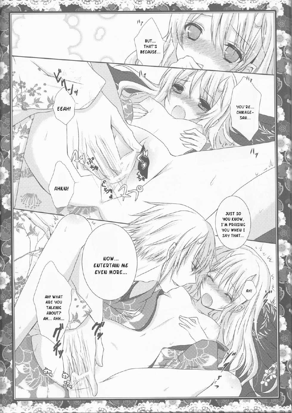 (ComiComi14) [Mitsu-iro Syrup (Kashou Uta)] Sakura Oni (Hakuouki) [English] [kusanyagi] - Page 24