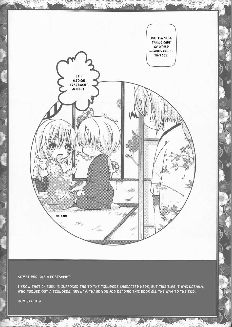 (ComiComi14) [Mitsu-iro Syrup (Kashou Uta)] Sakura Oni (Hakuouki) [English] [kusanyagi] - Page 34