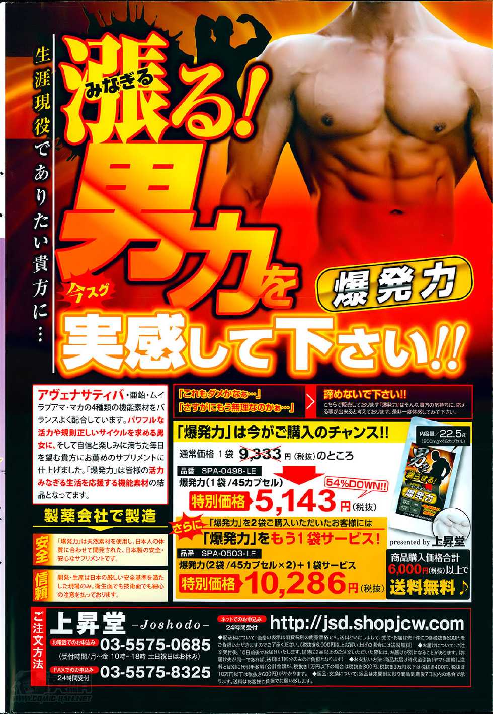 Men's Gold 2014-05 - Page 10
