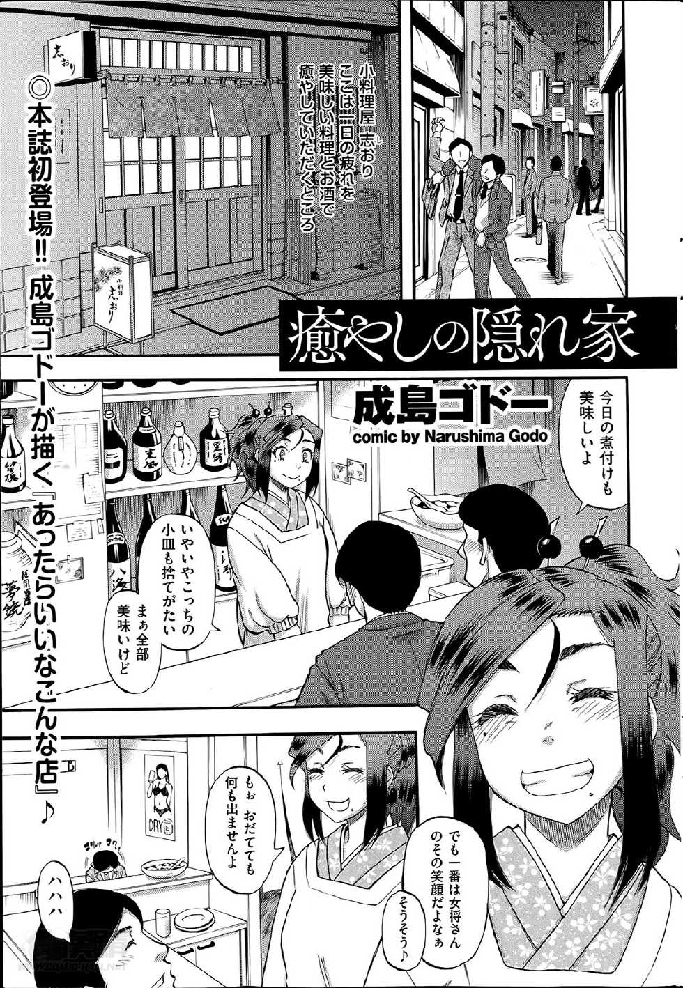 Men's Gold 2014-05 - Page 11