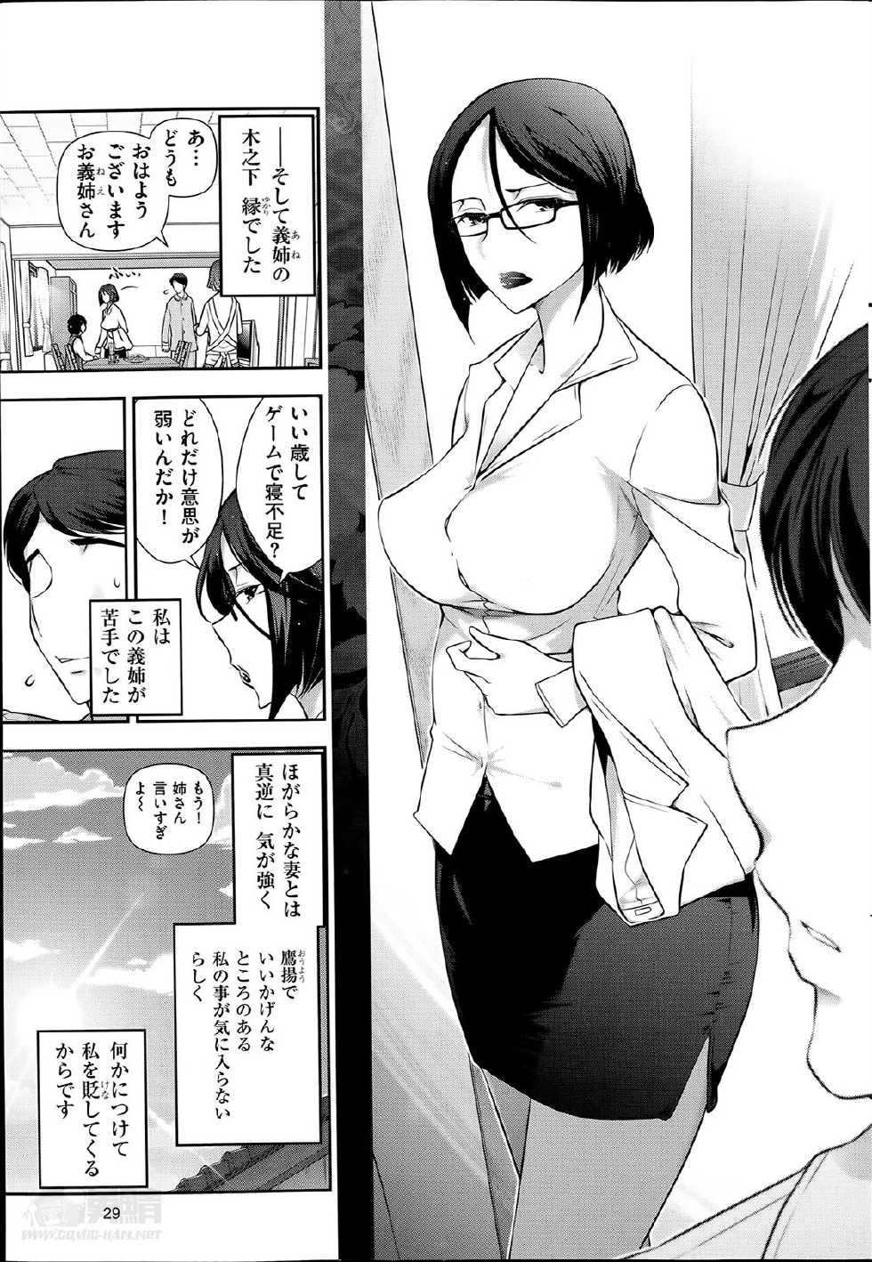 Men's Gold 2014-05 - Page 29