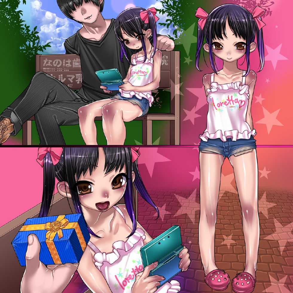 [pinkjoe] Mesu Sommelier - female sommelier - Page 3