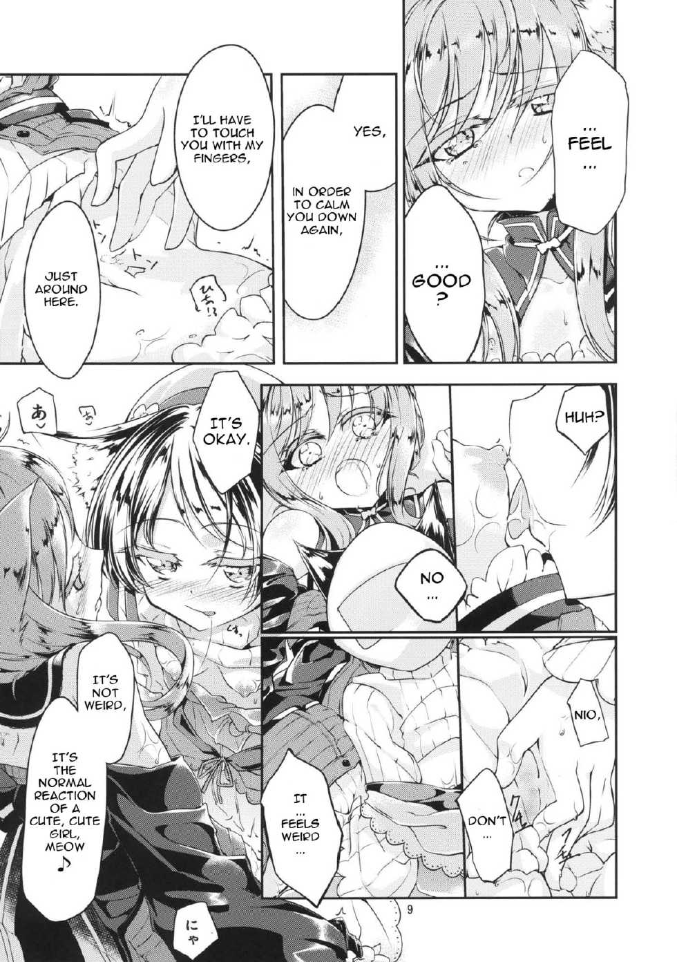 [-Sanbyaku Rokujuu do- (Shirasagi Rokuwa)] Hatsujou Medicine (Atelier Ayesha) [English] [Anon] [Digital] - Page 11