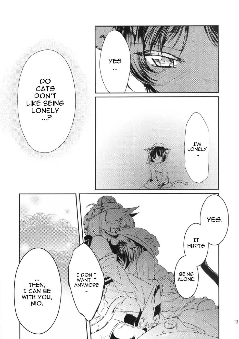 [-Sanbyaku Rokujuu do- (Shirasagi Rokuwa)] Hatsujou Medicine (Atelier Ayesha) [English] [Anon] [Digital] - Page 15