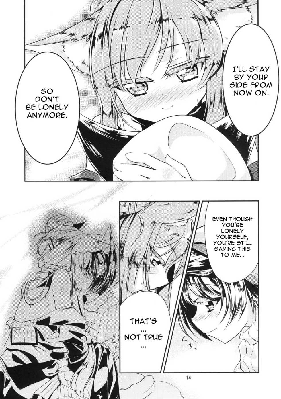 [-Sanbyaku Rokujuu do- (Shirasagi Rokuwa)] Hatsujou Medicine (Atelier Ayesha) [English] [Anon] [Digital] - Page 16