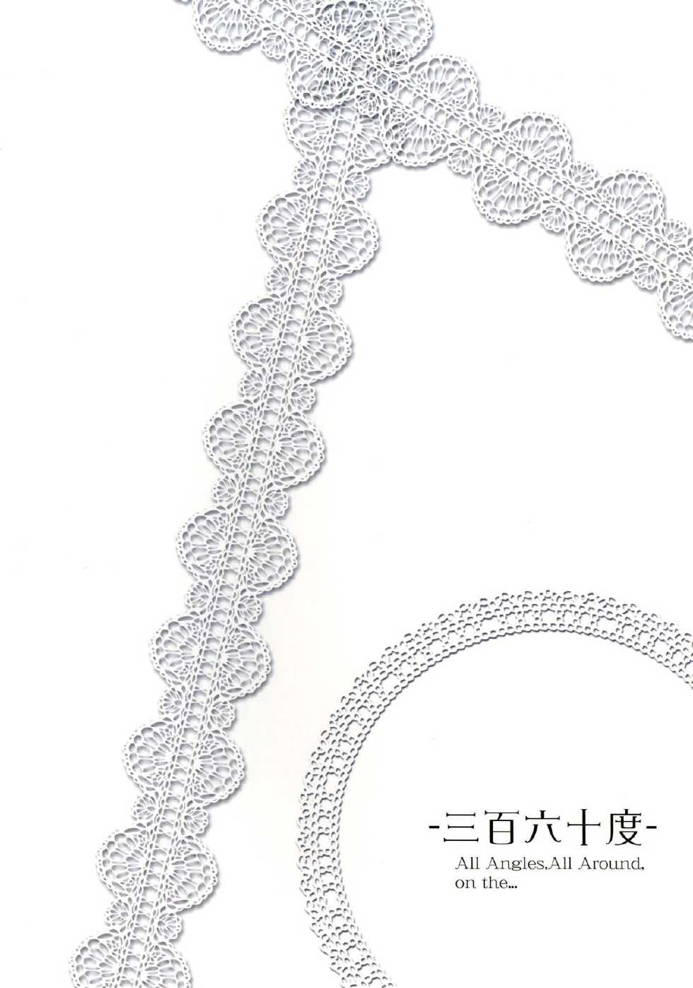 [-Sanbyaku Rokujuu do- (Shirasagi Rokuwa)] Hatsujou Medicine (Atelier Ayesha) [English] [Anon] [Digital] - Page 24