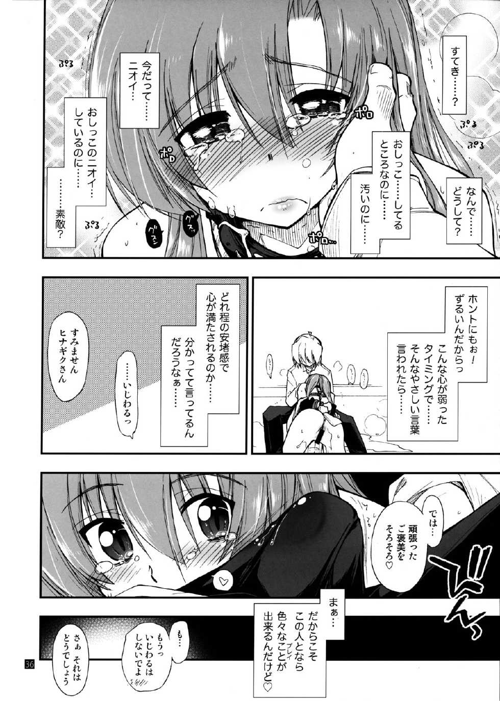 (C85) [Girigiri Nijiiro (Kamino Ryu-ya)] Hina to Hayate 1 (Hayate no Gotoku!) - Page 35