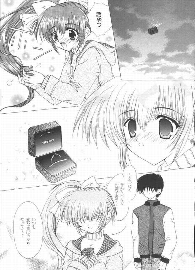 (C58) [LIPSTAR (Morisaki Tirol)] PRISM HEART (Comic Party) - Page 15