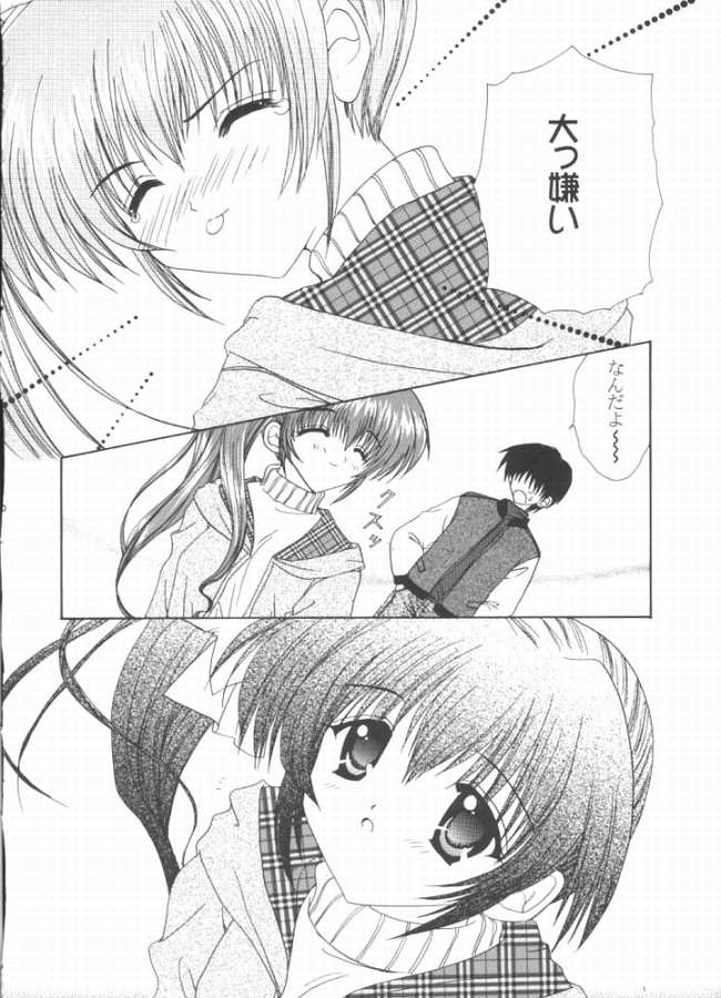 (C58) [LIPSTAR (Morisaki Tirol)] PRISM HEART (Comic Party) - Page 16