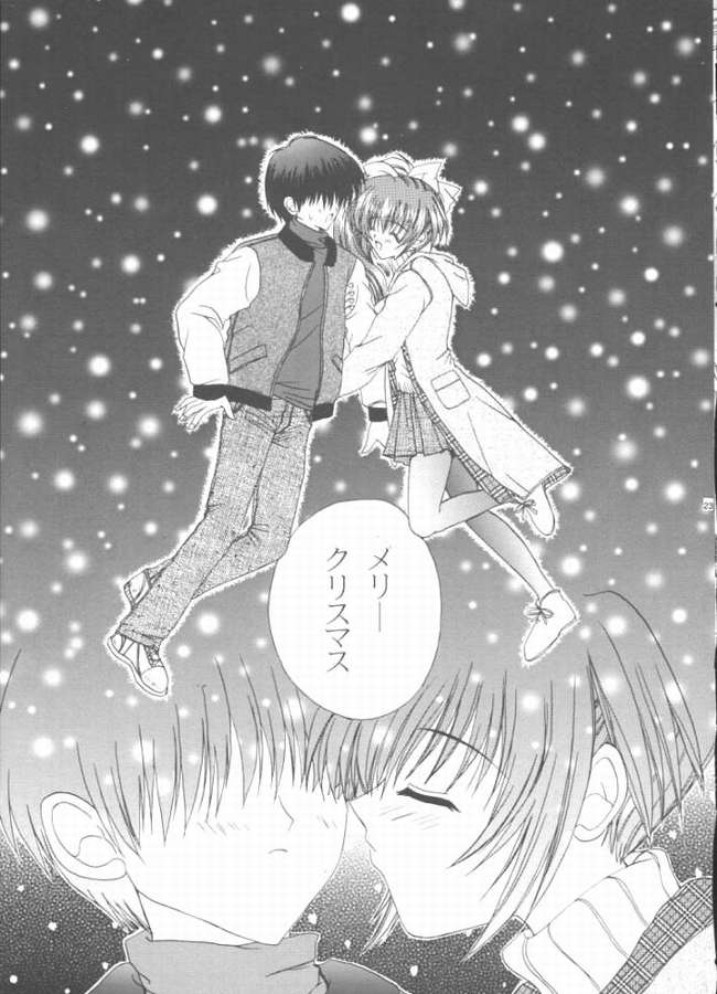 (C58) [LIPSTAR (Morisaki Tirol)] PRISM HEART (Comic Party) - Page 19