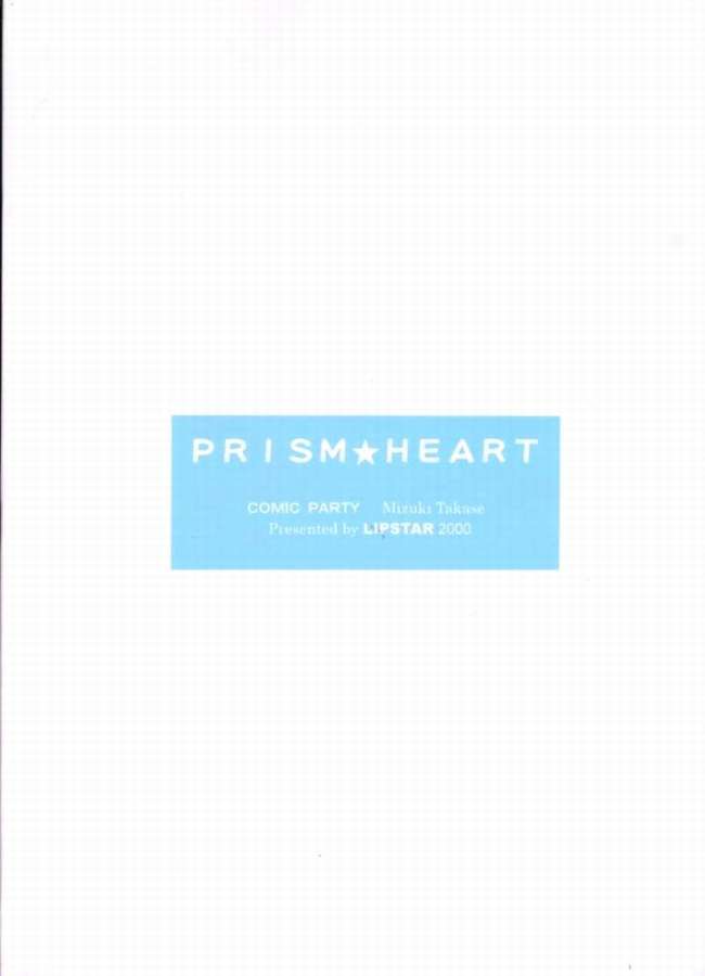 (C58) [LIPSTAR (Morisaki Tirol)] PRISM HEART (Comic Party) - Page 20
