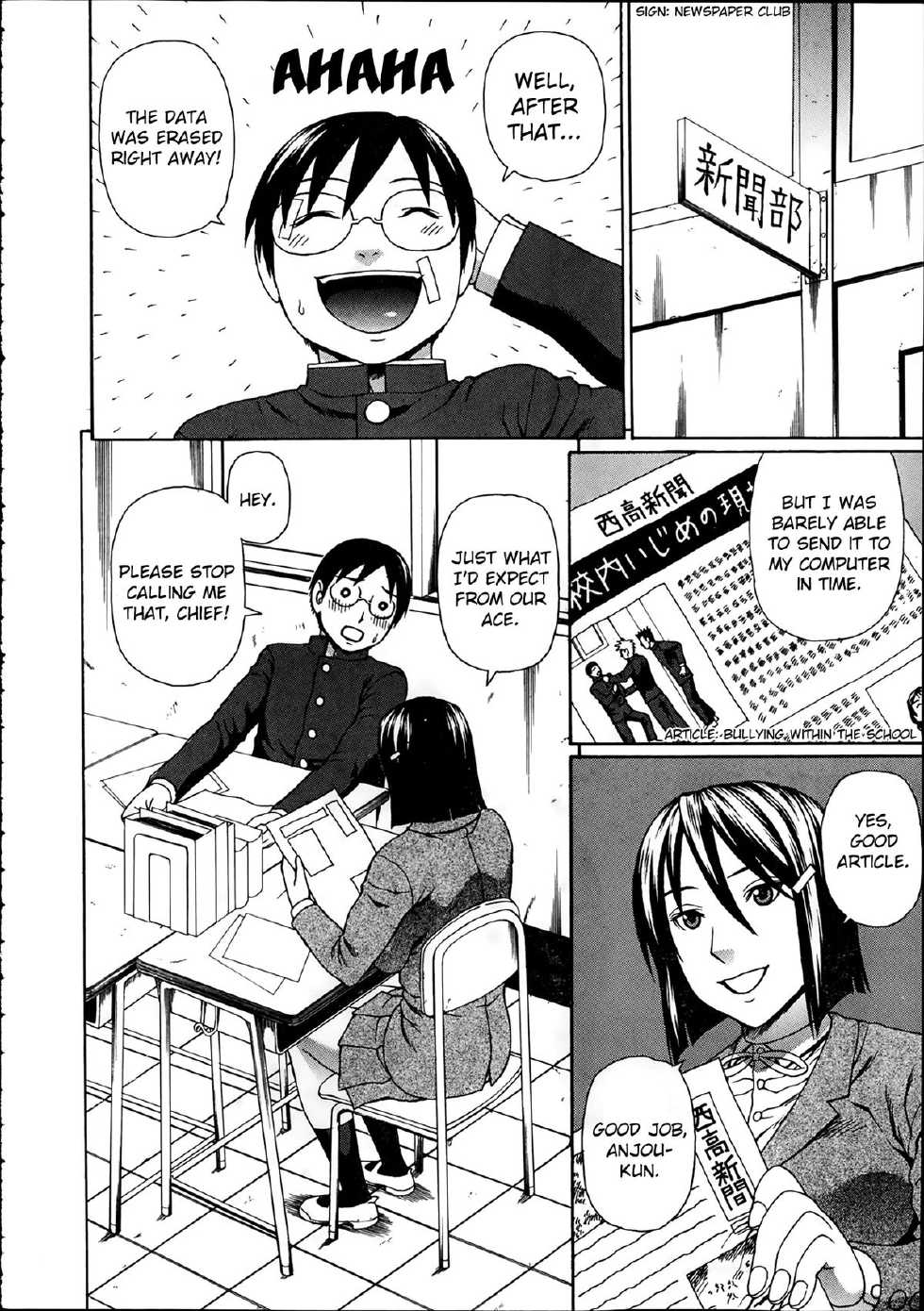 [Dakouin Saburou] Seigi no Netori Ch. 1-3 [English] [Mikakunin] - Page 2