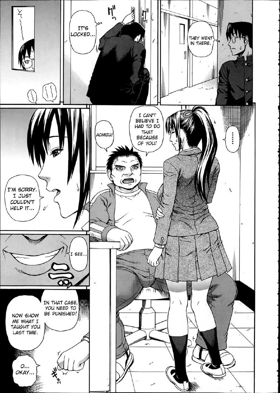 [Dakouin Saburou] Seigi no Netori Ch. 1-3 [English] [Mikakunin] - Page 5